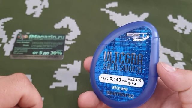 Обзор лески Shimano Ultegra Silk Shock  по заказу интернет-магазина Fmagazin.ru