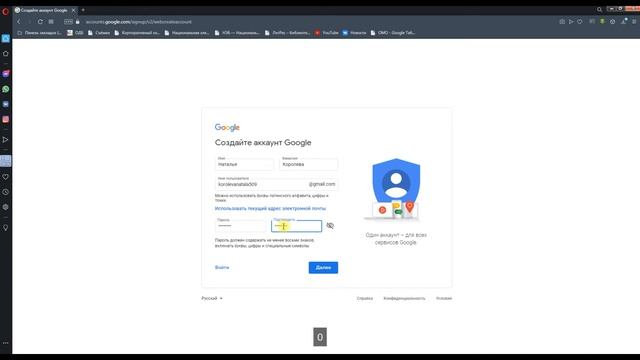 Лаборатория ЦИФРА - Аккаунт Google смотреть онлайн
