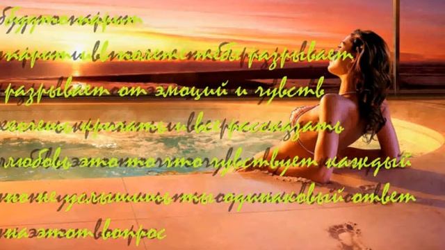 стих о любви смотреть онлайн