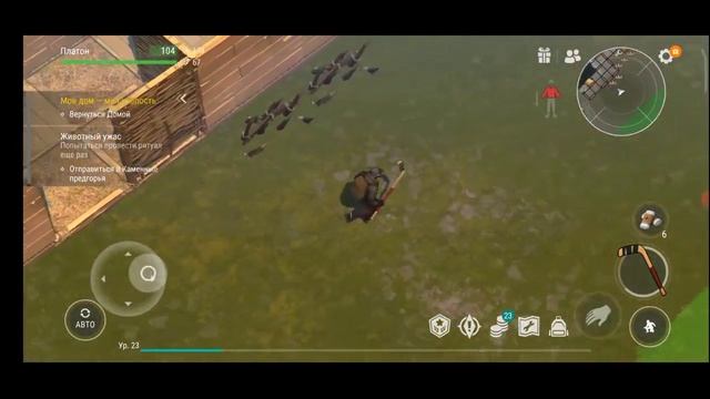 Видео по игре последний день на земле #2. смотреть онлайн