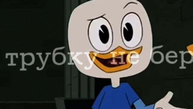 Вилли и Поночка💙💖 смотреть онлайн