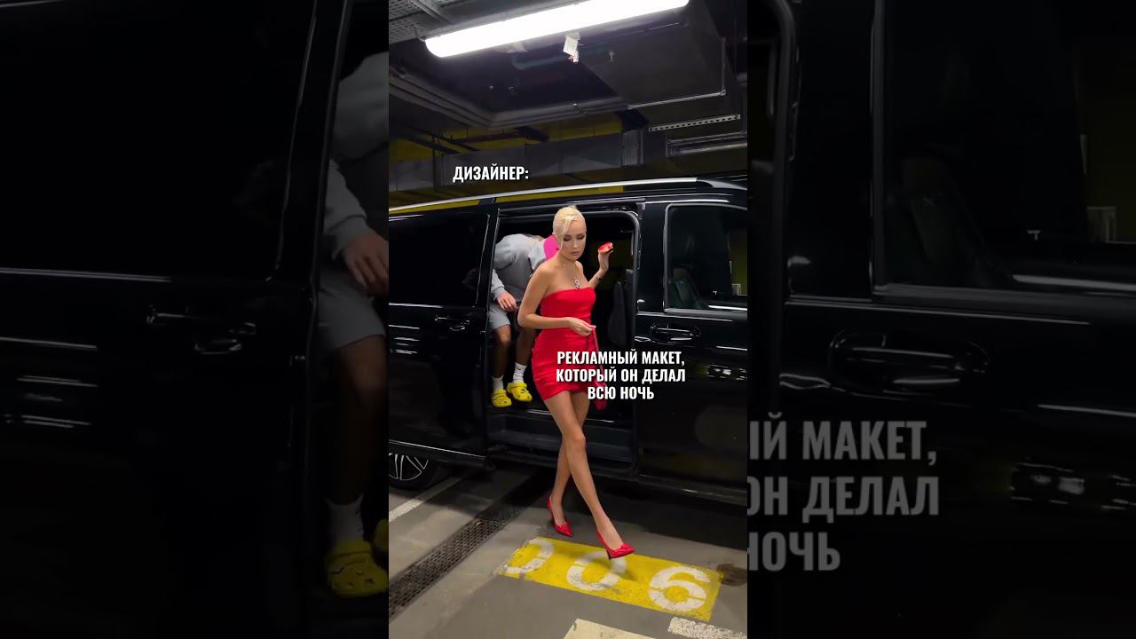 Опоздали с трендом? #flyvideo #графическийдизайн #flyvi смотреть онлайн