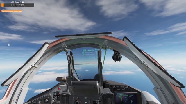 ?DCS World? ☭ Кампания-=ЗАВТРА ВОЙНА=- ☭ Тренировка смотреть онлайн