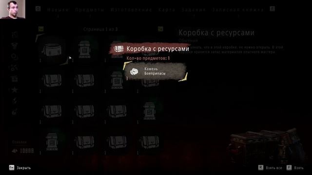 Награда за предательство #34 Horizon Zero Dawn смотреть онлайн