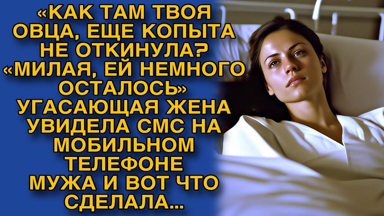 «Сквозь обман к прощению» Слушать истории из жизни. Рассказы о любви онлайн смотреть онлайн