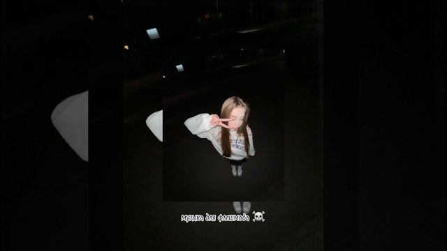 музыка для флешмоба))"будь аккуратна есть маты" смотреть онлайн