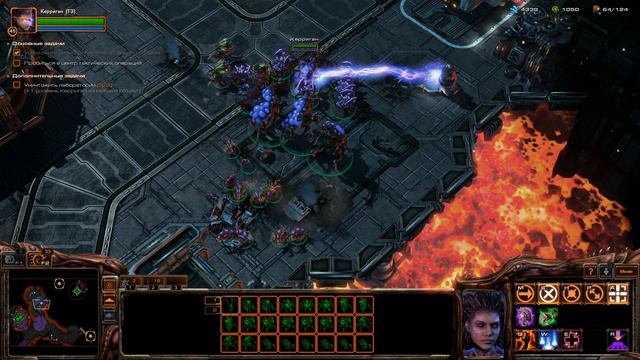 Прохождение StarCraft II: Heart of the Swarm. 12. Старые вояки смотреть онлайн