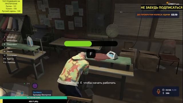 Стрим GTA 5 RP фармлю и валю челов