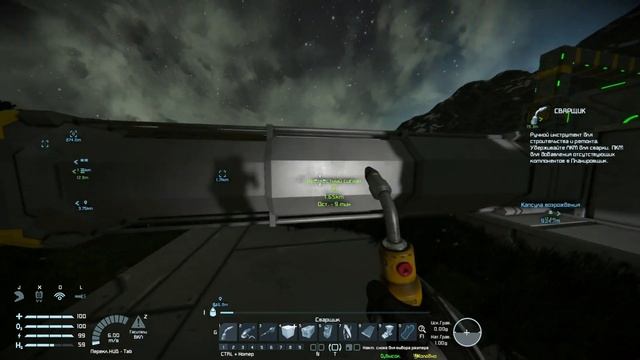 Space Engineers - Строим самолёт на земле ! смотреть онлайн