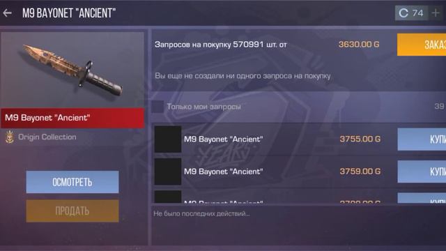 РОЗЫГРЫШ ГОЛДЫ (КАК ПОЛУЧИТЬ ГОЛДУ БЕСПЛАТНО...) смотреть онлайн