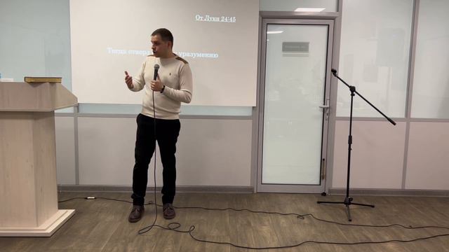 29.01.2023г.Андрей Пташников. Проповедь «Целеустремленные отношения» смотреть онлайн