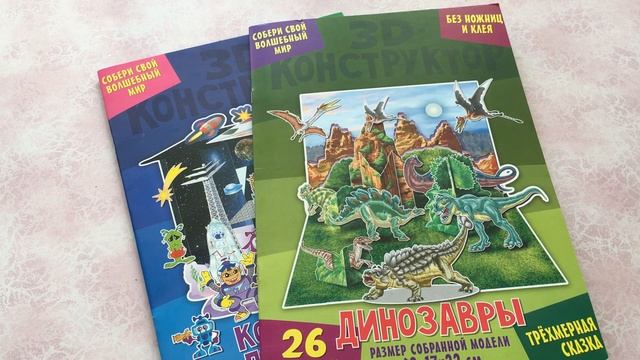 ФИКС ПРАЙС 2019. ОБЗОР ПОКУПОК. смотреть онлайн