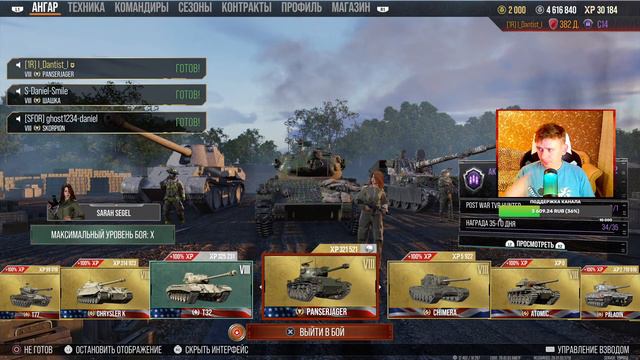 КОРОЧЕ ГОВОРЯ - ФАРМ WOT CONSOLE смотреть онлайн