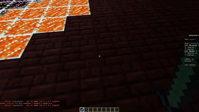 Как делать предметы с цветным названием без модов