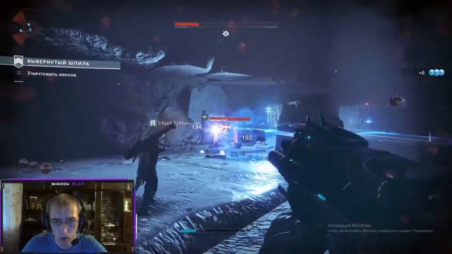 Destiny 2 #2 ➤ Новое оружие! смотреть онлайн