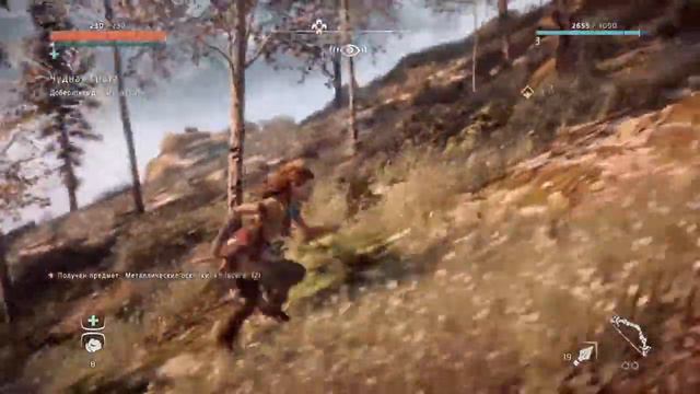 ПЕРВЫЙ СЕРЬЁЗНЫЙ ПРОТИВНИК / ПРОХОЖДЕНИЕ Horizon Zero dawn #2 (PS4) смотреть онлайн