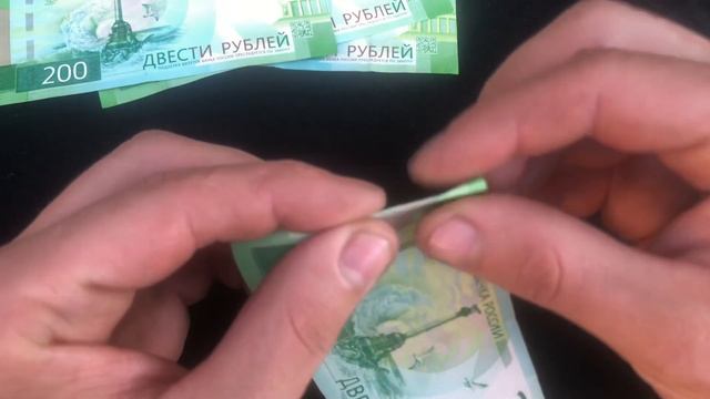 200 рублей 2017 брак обрезки.6 колонн смотреть онлайн