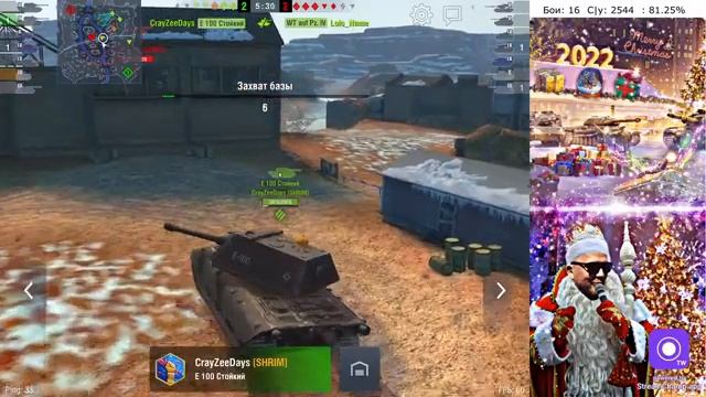 ??? С Новым годом ??? || WoT Blitz смотреть онлайн