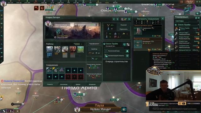 🔴STELLARIS: Galactic Paragons- #10 - Сплавовый магнат смотреть онлайн