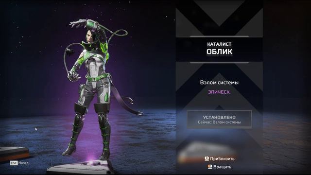 Открыл целых 57 контейнеров в игре APEX LEGENDS!!) И вот, что мне от туда выпало!!! смотреть онлайн