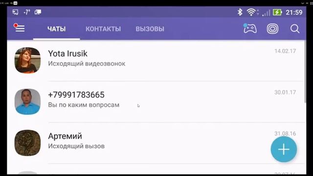 Работа с мобильного гаджета 80% заработка, можно получить со смартфона смотреть онлайн