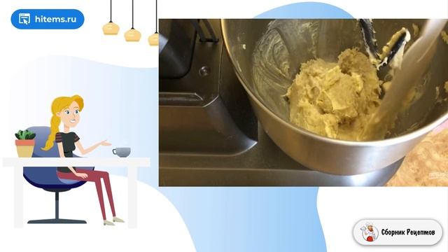 Сборник рецептов