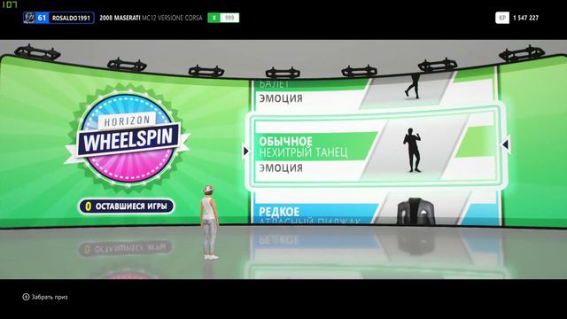 Forza Horizon 4 на руле Logitech 29G СТРИМ!!!!I► смотреть онлайн