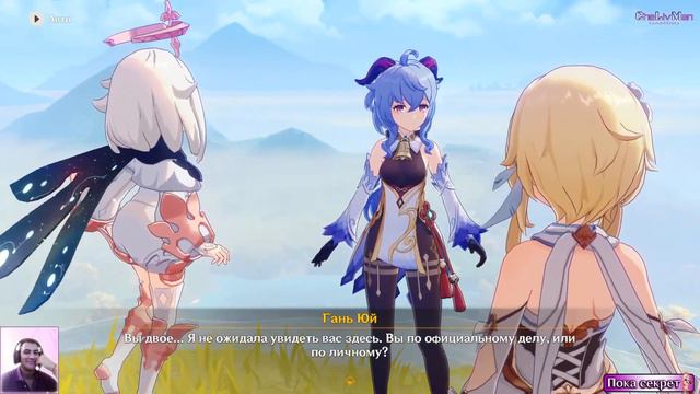 ГЕНШИН ИМПАКТ ПРОХОЖДЕНИЕ #26 / GENSHIN IMPACT СТРИМ STREAM LIVE #26 смотреть онлайн