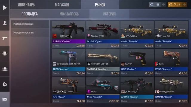 NEW YEAR 2021 Standoff 2! смотреть онлайн