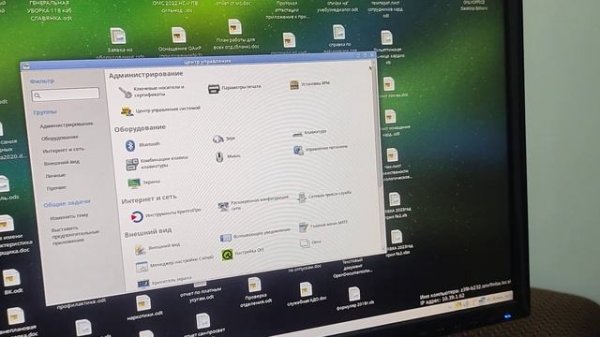 Открытие документов OpenOffice или OnlyOffice