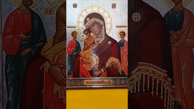 Акафист Пресвятой Богородице в честь иконы Ея "Трех радостей" смотреть онлайн