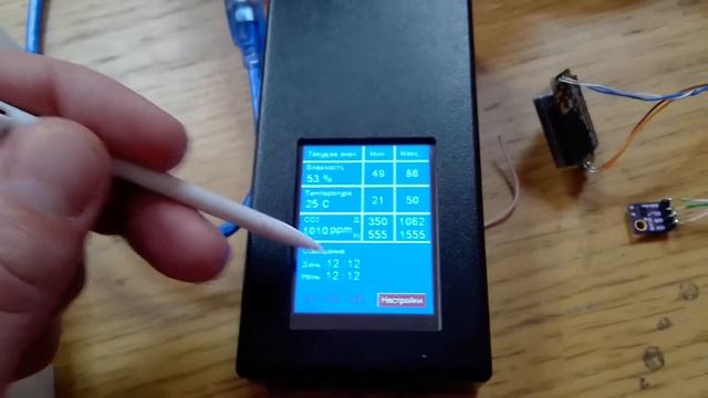 Метеостанция на базе ARDUINO смотреть онлайн