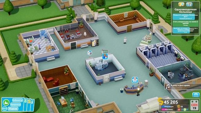 Two Point Hospital _ #2 _ Продолжаем создавать лучшие больнички! смотреть онлайн