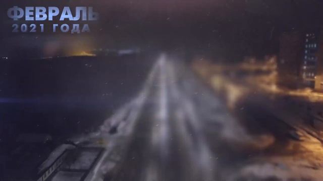 Энергосервис по модернизации освещения межмуниципальных дорог Курской области смотреть онлайн