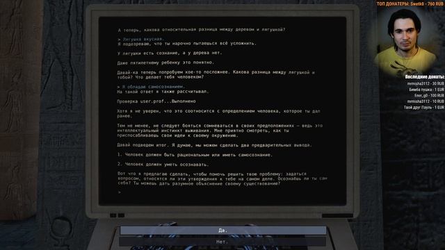 The Talos Principle ♦ Это одновременно легко и непонятно ♦ #2 смотреть онлайн