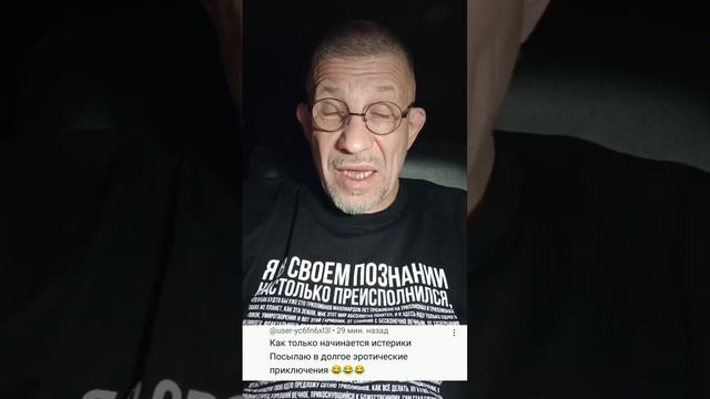 Доламываю стереотипы или почему мужчине нужно учиться управлять женщиной. смотреть онлайн