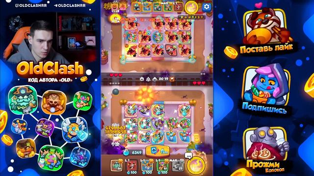 RUSH ROYALE 23.0 | БЕЛЫЙ УРОН ПО 700к? | МОРСКОЙ ВОЛК ДД