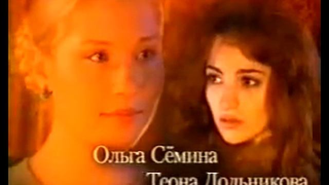 Zastavka Bednoj Nasti смотреть онлайн