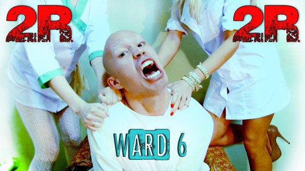 2rbina 2rista - Шестая палата