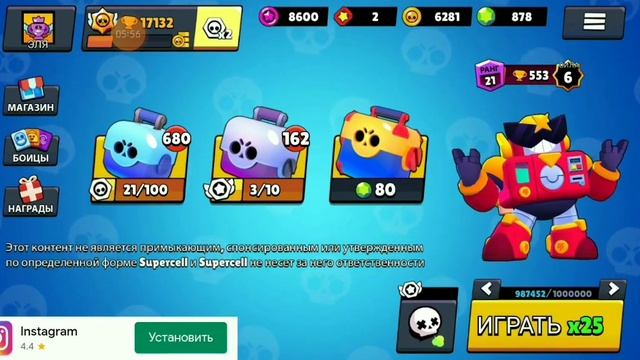 СИМУЛЯТОР БРАВЛ СТАРСА! смотреть онлайн