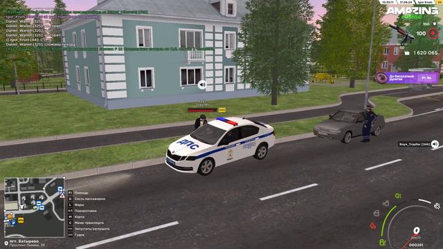Rayn_Trayller смотреть онлайн