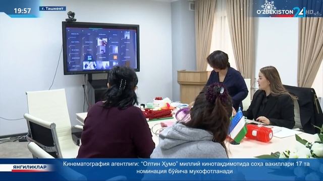 Курсы по обучению иностранным языкам заведующих ДОО смотреть онлайн