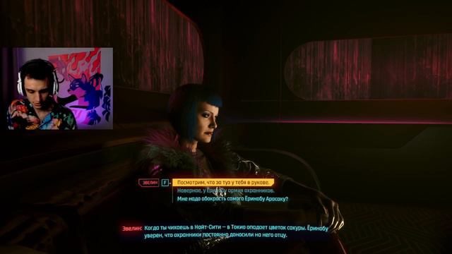 Прохождение Cyberpunk 2077 №2 Готовимся к ограблению смотреть онлайн