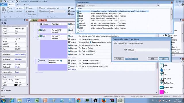 АЛГОРИТМ ИГР "3 В РЯД".ПРИМЕР В CONSTRUCT 2(1 ИЗ 2) смотреть онлайн