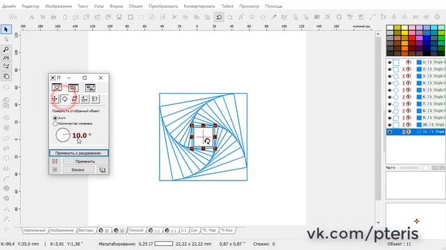 Уроки Embird. Как сделать дизайн стежки в стиле зентангл смотреть онлайн