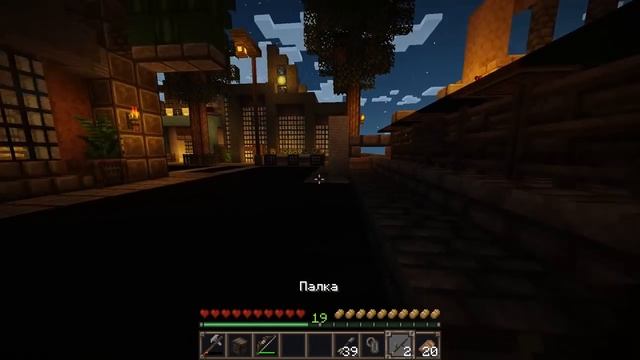 ЖИЗНЬ МАФИИ #2 | ЗАСАДА НА МОСТУ И КУЧА ДЕНЕГ | ВЫЖИВАНИЕ В МАЙНКРАФТ 1.15 / minecraft 1.15 смотреть онлайн