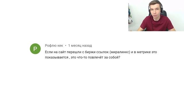 Переходы с бирж ссылок и подобных сайтов несут опасность? смотреть онлайн
