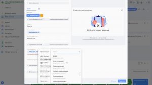 Подробный обзор CRM системы от SberCRM