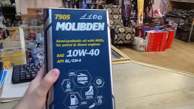Моторное масло Mannol Molibden Benzin 10W-40 ..Манол Молибден... смотреть онлайн