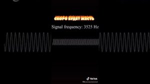 самый громкий звук